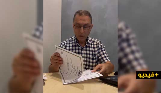 رئيس جمعية الياسمين لرعاية الطفولة بالناظور يوضح مجموعة من الملفات المرتبطة بعمل الجمعية  رئيس جمعية الياسمين لرعاية الطفولة بالناظور يوضح مجموعة من الملفات المرتبطة بعمل الجمعية