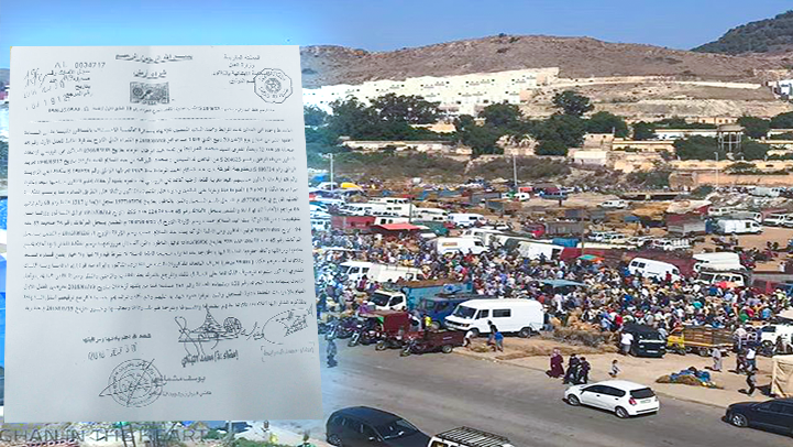 بالوثائق.. توضيح للرأي العام بخصوص قطعة أرضية بأزغنغان