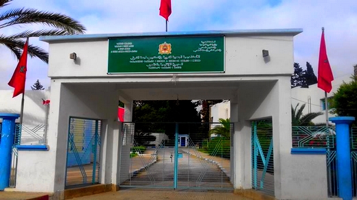  مديرية التعليم تعلق الدراسة الحضورية بعدد من المدارس وتسمح باستئناف الدراسة بإعدادية طارق بن زياد