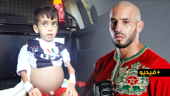 في التفاتة إنسانية.. البطل الريفي أبو زعيتر يتكفل بمصاريف علاج طفل مريض
