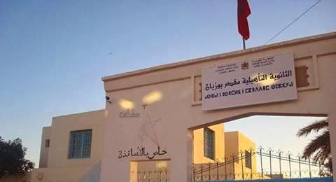 الجمع بين تلاميذ الاعدادي والثانوي يكسر قواعد الوقاية بأركمان.. وجمعية الآباء تطالب بمؤسسة جديدة مستقلة