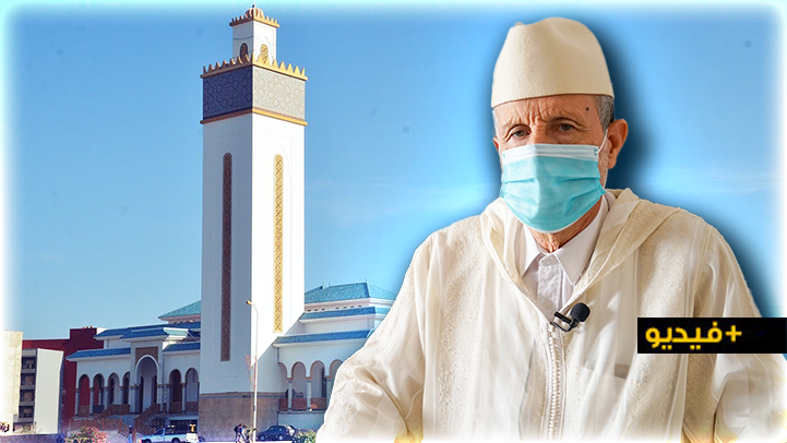 بريسول: إقامة صلاة الجمعة في مساجد الناظور "بشرى لنا" والاحتياط واجب على الجميع