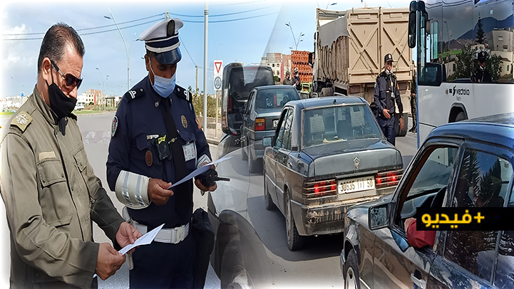 شاهدوا.. سلطات الناظور تشدد المراقبة على الوافدين للإقليم بعد ارتفاع عدد الإصابات بكورونا 