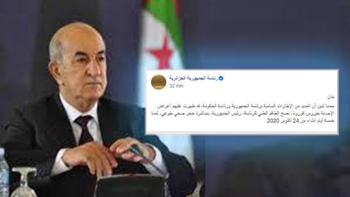الحجر على الرئيس الجزائري تبّون بعد الاشتباه في إصابته بفيروس كورونا