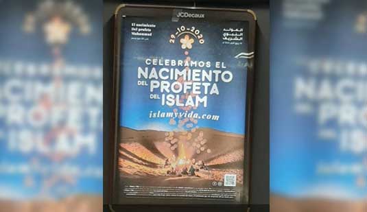  رد ذكي على معاداة الإسلام.. بلدية برشلونة تضع لافتة تهنئة بالمولد النبوي بأكبر محطة "ميترو" بإسبانيا