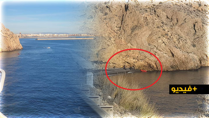 شاهدوا.. وصول "حراكة" مغاربة إلى إحدى شواطئ ألميريا 