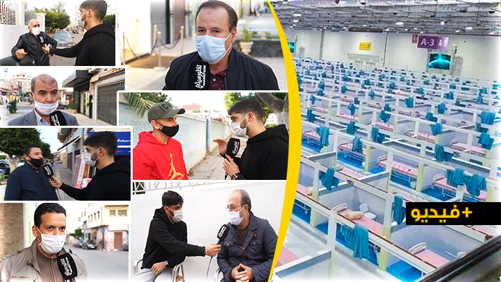  مواطنون ناظوريون يطالبون المسؤولين عن القطاع الصحي بإحداث مستشفى "ميداني" للمصابين بكورونا