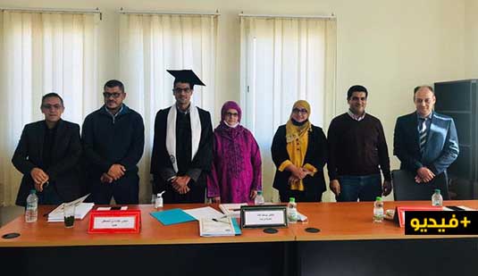 الطالب مراد أزماني والطالبة أسماء مرابو يحصلان على ماستر في القانون العام بكلية سلوان