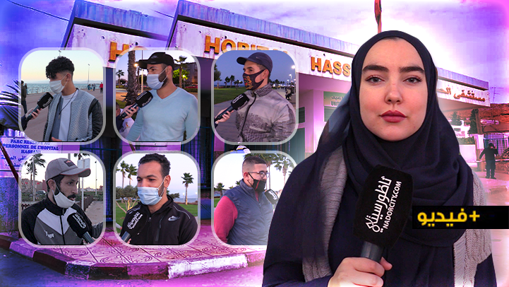 ميكرو شيماء.. هذا ما قاله مواطنون حول اختيارهم العلاج المنزلي عوض التوجه إلى مستشفى الحسني بالناظور ميكرو شيماء.. هذا ما قاله مواطنون حول اختيارهم العلاج المنزلي عوض التوجه إلى مستشفى الحسني بالناظور