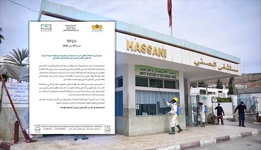 مندوبية الصحة بالناظور ترد على ناشري فيديوهات تخص الرعاية التي يتلقاها المرضى بمستشفى الحسني