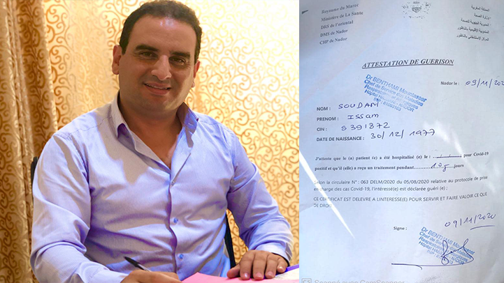 بعد اتهامه بنشر كورونا.. مفتش حزب الاستقلال بالناظور يلوح بمتابعة مروجي الاشاعات