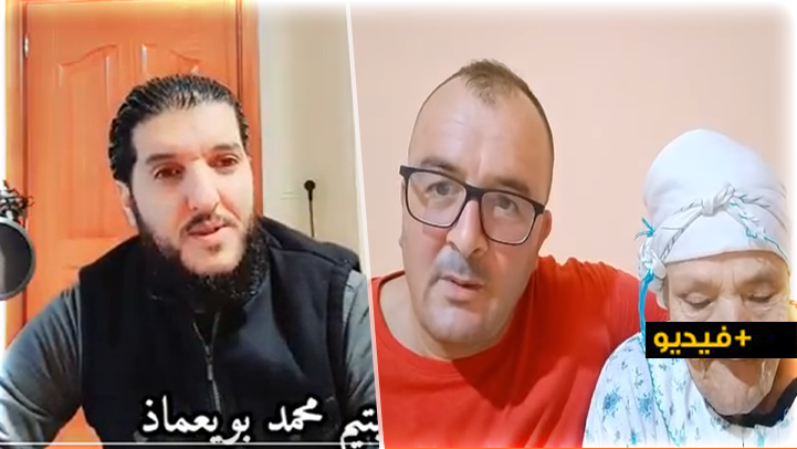 الناظور.. اتهامات بـ"النصب والاحتيال" على الفقراء واستغلال تبرعات الجالية تجر جمعويين إلى القضاء