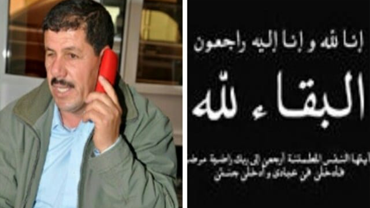 تعزية للزميل الإعلامي بالإذاعة الأمازيغية "ميمون الرزاقي" في وفاة والدته