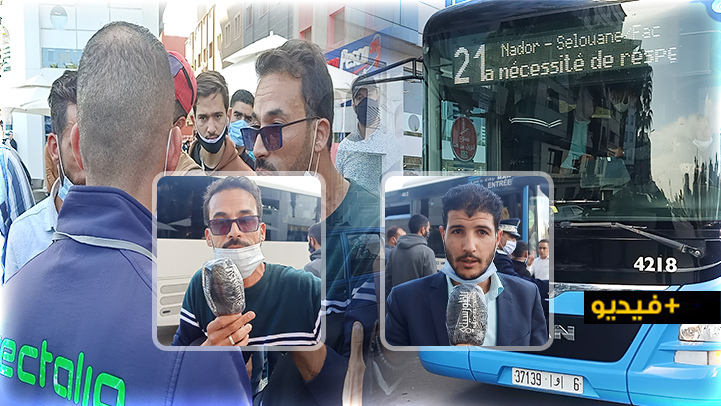 تلاعب شركة "فيكتاليا" بمصالح المواطنين يفجر احتجاجا طلابيا بالناظور 