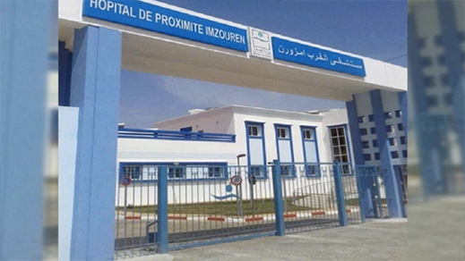 مندوبية وزارة الصحة تخرج عن صمتها وتكشف معطيات حول واقعة التحرش بمريضة في مستشفى امزورن
