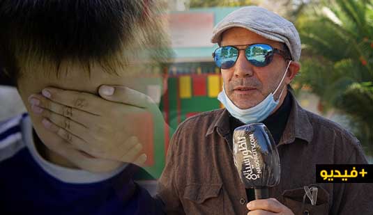 الناظور... تفاصيل تعرض تلاميذ مدرسة ابتدائية للاغتصاب على لسان رئيس جمعية الآباء الناظور... تفاصيل تعرض تلاميذ مدرسة ابتدائية للاغتصاب على لسان رئيس جمعية الآباء