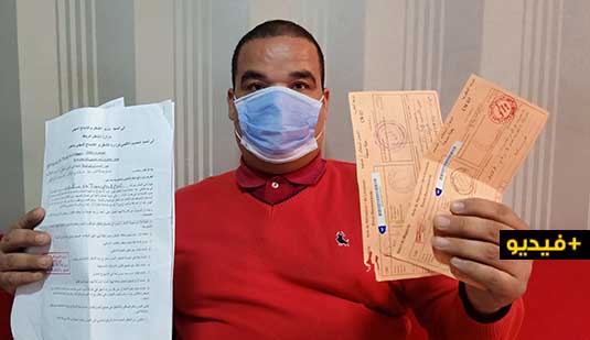 عامل سابق بشركة لتوزيع المشروبات الغازية بالناظور يطالب وزير التشغيل إنصافه بعد طرده