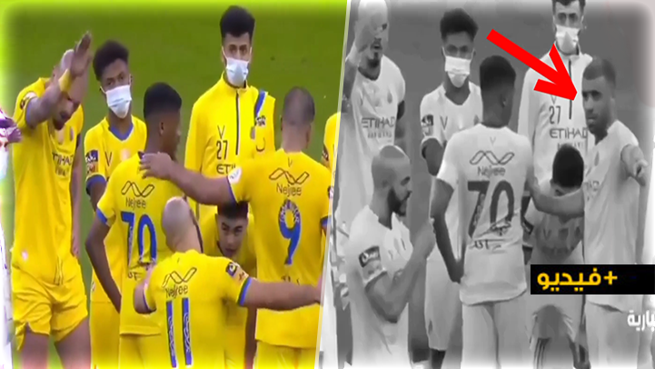 لاعبو النصر "يطردون" أمرابط بعد انهزام فريقهم بنتيجة أزّمت وضعيته في ترتيب الدروي السعودي