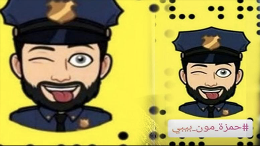 حكم جديد في ملف حساب حمزة مون بيبي حكم جديد في ملف حساب حمزة مون بيبي