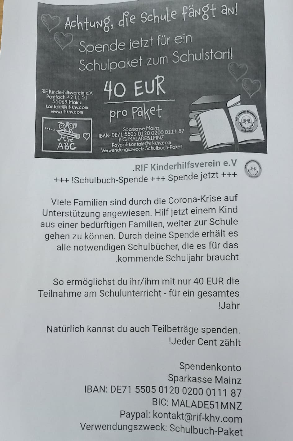 بعد نشر ندائها بناظورسيتي.. جمعية مساعدة الأطفال بألمانيا تبادر بدعم الأرملة "فاطمة"