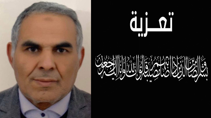  تعزية ومواساة في وفاة المرحومة والدة المحامي بهيئة الناظور الأستاذ محمد البشيري