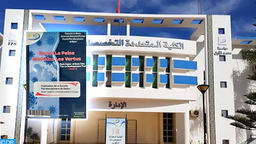ماستر اللغات والثقافات المغربية والإيكولوجيا بكلية سلوان بالناظور يصدر إنتاجا علميا حول جائحة كورونا