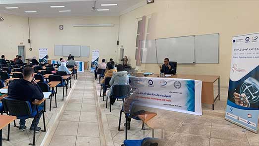 الناظور تحتضن دورة تكوينية حول تقنيات وأدوات ملاحظة المحاكمات