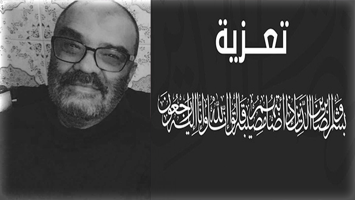 عائلة بزايري والزيتوني تعزي عائلة "الودي" في وفاة مصطفى الودي