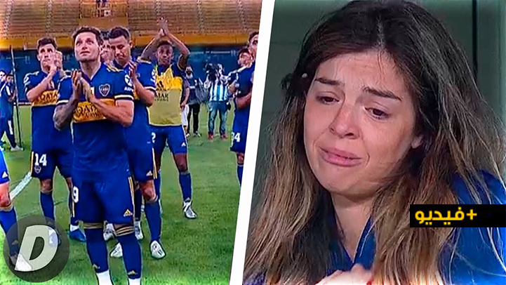 شاهدوا.. بكاء "ديلما" إبنة أسطورة كرة القدم "مارادونا" داخل ملعب البوكاجنيورز الأرجنتيني