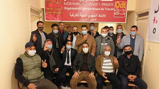المنظمة الديمقراطية للشغل بالناظور تعلن عن افتتاح مقرها الجهوي الجديد