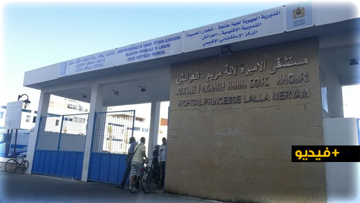  استقالة مدير مستشفى عمومي بالشمال بعد "فضيحة" فجّرها برلماني مصاب بكورونا 