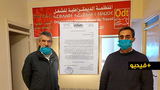 المنظمة الديمقراطية للشغل بالناظور تتهم شركة النقل الحضري "فكتاليا" بالشطط في استعمال القانون