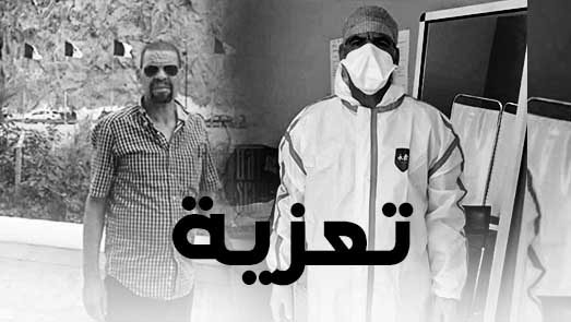 مؤلم.. سكتة قلبية تنهي حياة ممرض معروف بمستعجلات مستشفى الحسني مؤلم.. سكتة قلبية تنهي حياة ممرض معروف بمستعجلات مستشفى الحسني