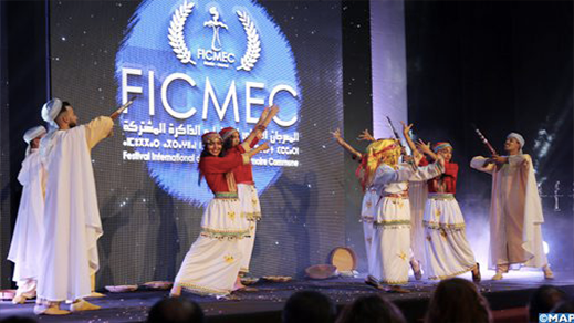 مهرجان الذاكرة المشتركة في دورته التاسعة يحتفي بالسينما والحياة