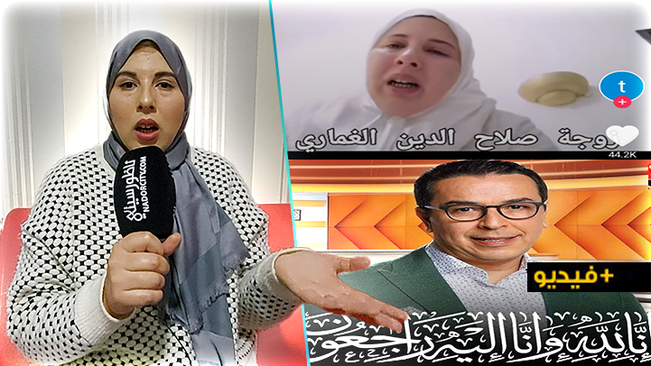 الناظورية ايمان حمادي: صفحات فايسبوكية تكذب على المغاربة باستعمال فيديو خاص بي على أساس اني زوجة الصحافي الغماري 
