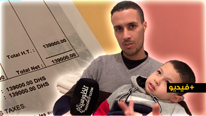  نداء.. أب طفل "أصم" بالناظور يناشد المحسنين مساعدته على تكاليف عملية مكلفة على مستوى الأذنين