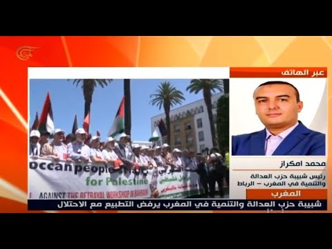 تصريحات وزير الشغل لقناة "معادية للمغرب" تتسبب في توقيف جلسة برلمانية
