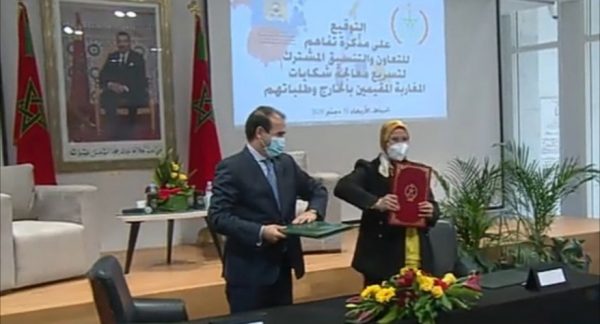 وزارة مغاربة الخارج ووسيط المملكة يوقعان مذكّرة لتسريع معالجة شكايات أفراد الجالية المغربية بالمهجر