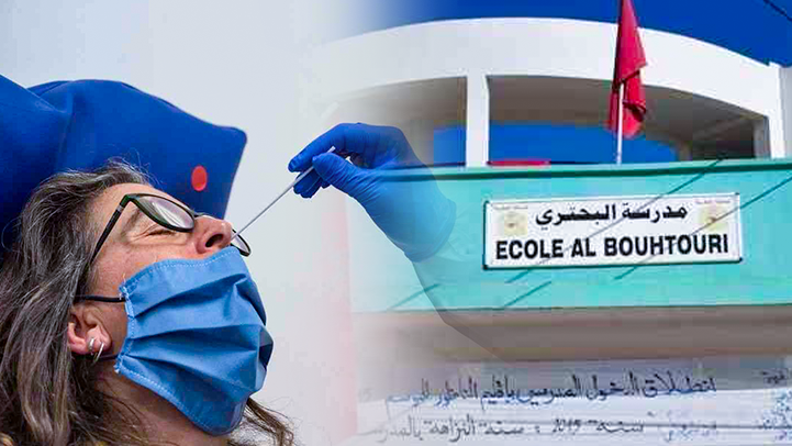 إصابة ثلاث أستاذات بمدرسة "البحتري" الابتدائية.. وهذا ما قررته الجهات المختصة لاحتواء الوضع