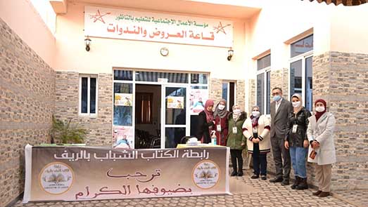رابطة الكتاب الشباب بالريف تطلق برنامجها التربوي والثقافي من الناظور لموسم 2021 رابطة الكتاب الشباب بالريف تطلق برنامجها التربوي والثقافي من الناظور لموسم 2021