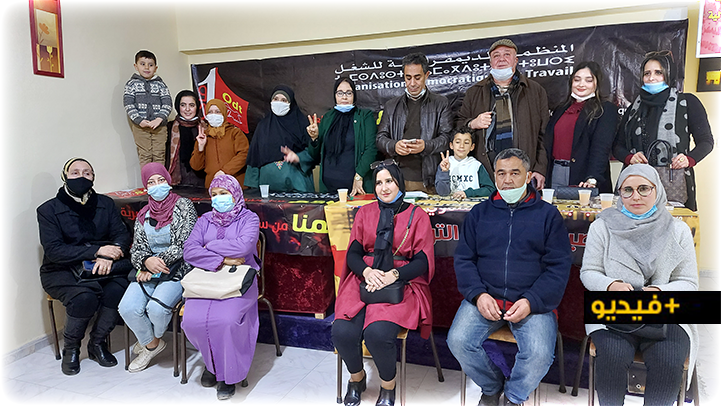 تأسيس نقابة النساء التابعة للمنظمة الديمقراطية للشغل بالناظور 