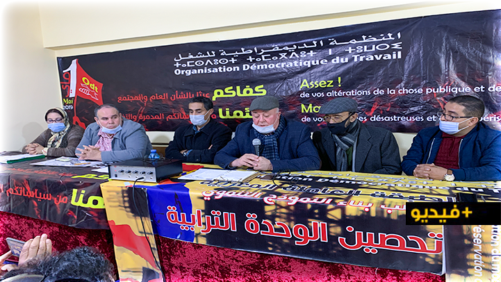 قيادات سابقة ب UMT تشرح أسباب مغادرتها للنقابة وتكشف عن "تحكم" المركز قيادات سابقة ب UMT تشرح أسباب مغادرتها للنقابة وتكشف عن "تحكم" المركز