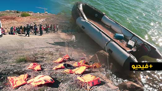 شاهدوا.. مهاجرون سريون ينجون من موت محقق بعد غرق زورقهم بمنطقة أطاليون بالناظور شاهدوا.. مهاجرون سريون ينجون من موت محقق بعد غرق زورقهم بمنطقة أطاليون بالناظور