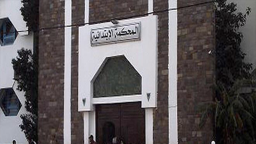 بينها الناظور.. تعيينات جديدة لمسؤولين بالنيابة العامة بالمحاكم