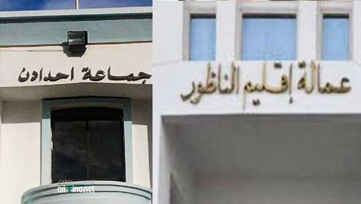 بعد شكاية مستثمر من الجالية.. منعش عقاري يلتزم بترك المساحة القانونية للطريق بمشروع بجماعة احدادن