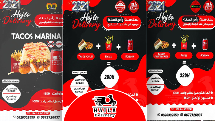 شركة "حجلة ديلفري" المتخصصة في توصيل الطلبيات بالناظور تطلق عروضا مغرية بمناسبة رأس السنة