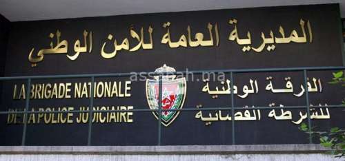 الفرقة الوطنية تستدعي أعضاء في بلدية الناظور بسبب رخصة بناء الفرقة الوطنية تستدعي أعضاء في بلدية الناظور بسبب رخصة بناء