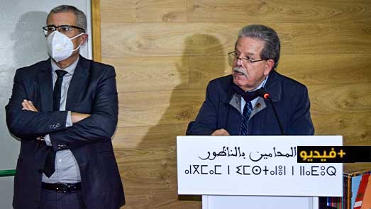 مذكرة تفاهم تجمع بين وزير العدل وهيئة المحامين بالناظور 