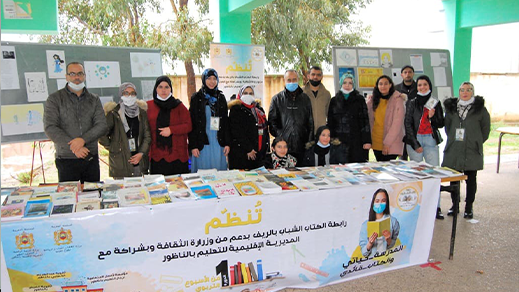 ثانوية المطار تحتفي بتلامذتها بتأطير من رابطة الكتاب الشباب بالريف