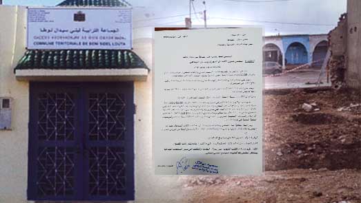 مستشار بجماعة "بني سيدال لوطا" يستفسر الرئيس حول "بيع" قطعة أرضية دون سند قانوني